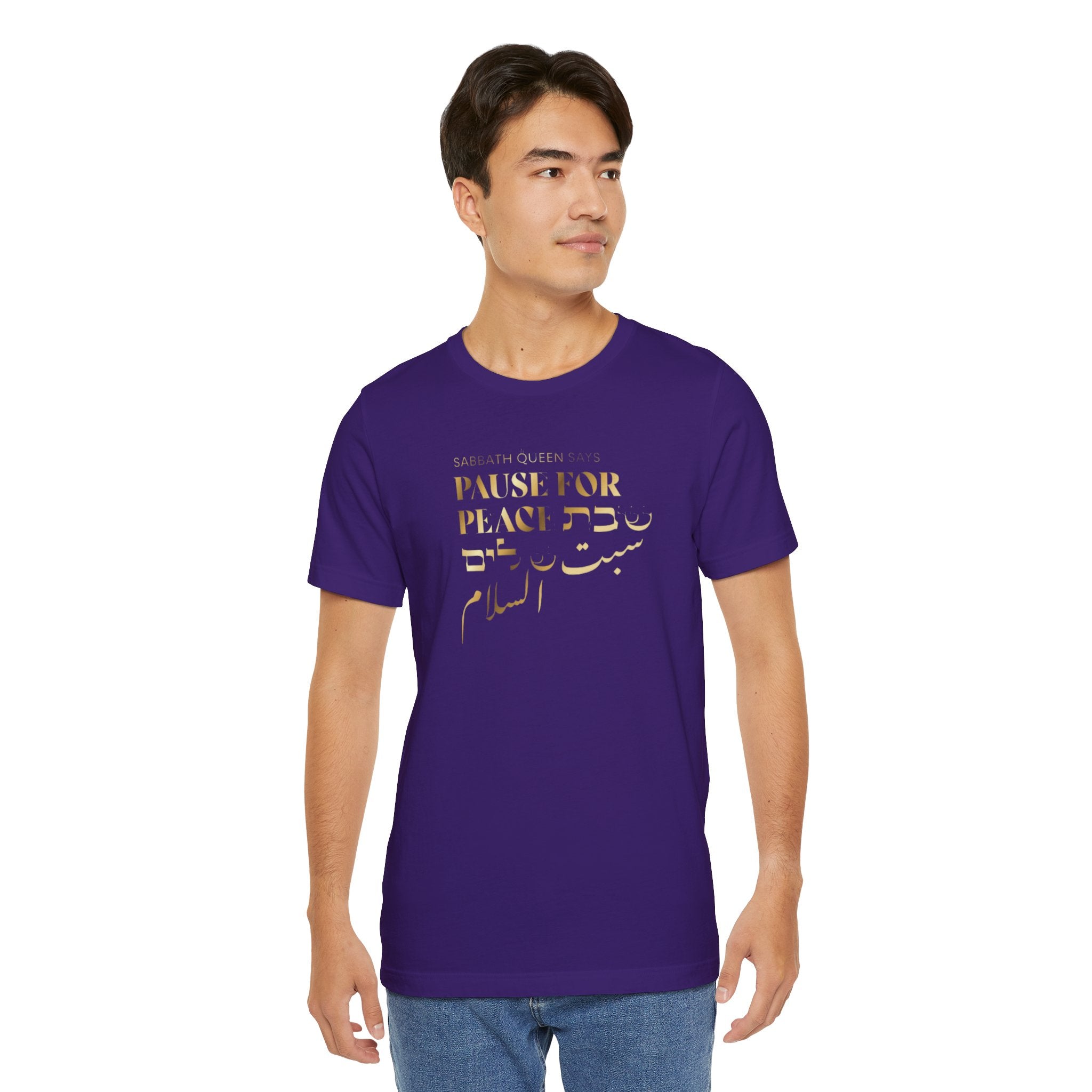 Pause For Peace Short Sleeve T-Shirt