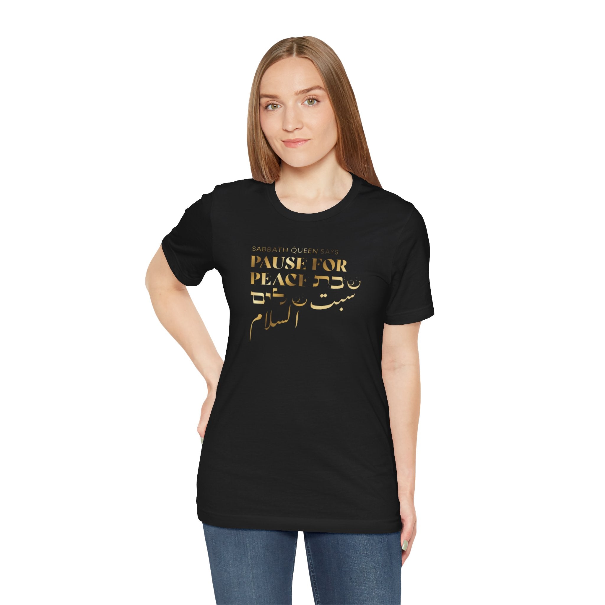 Pause For Peace Short Sleeve T-Shirt