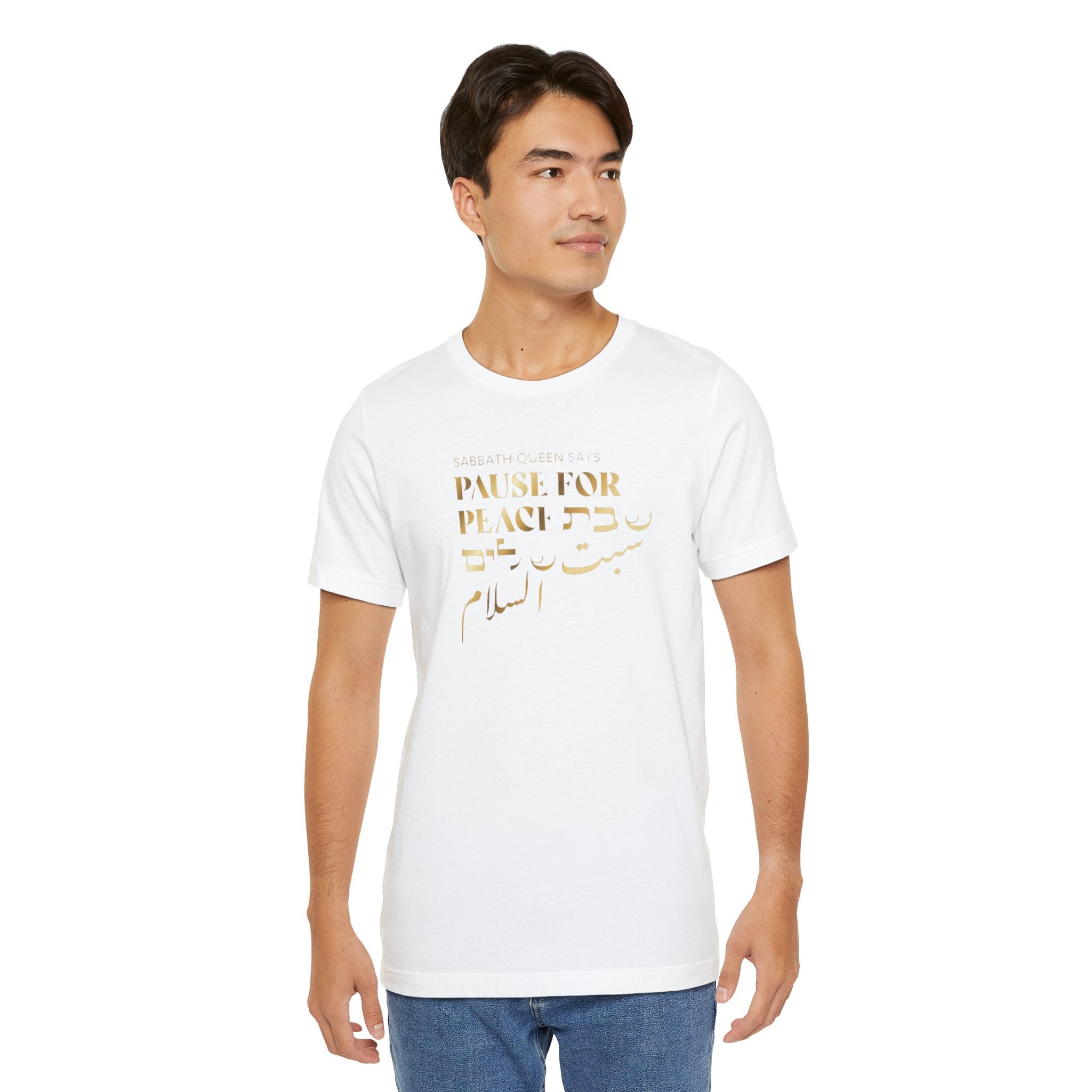 Pause For Peace Short Sleeve T-Shirt