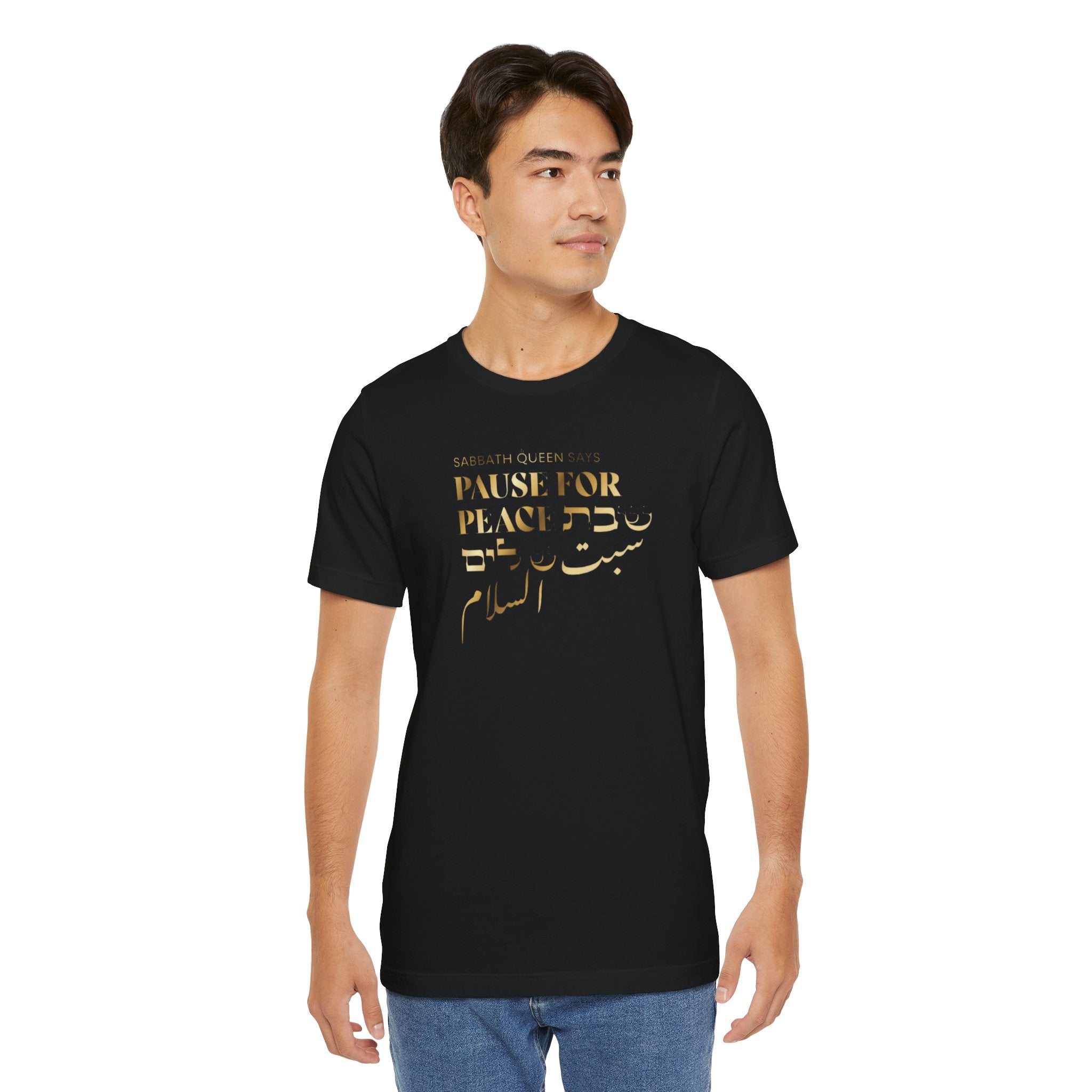 Pause For Peace Short Sleeve T-Shirt