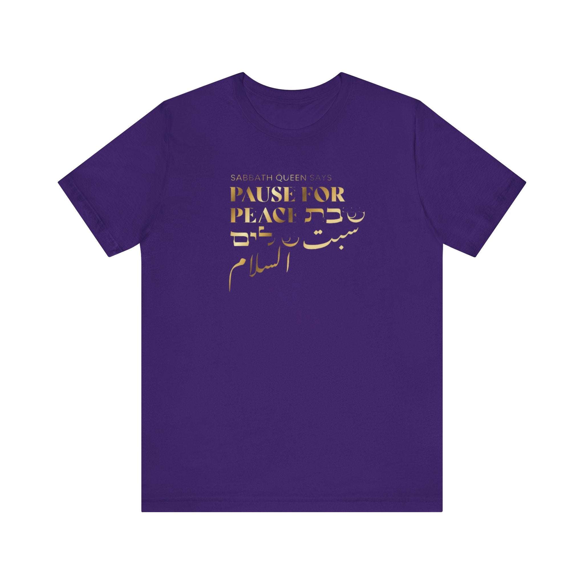 Pause For Peace Short Sleeve T-Shirt