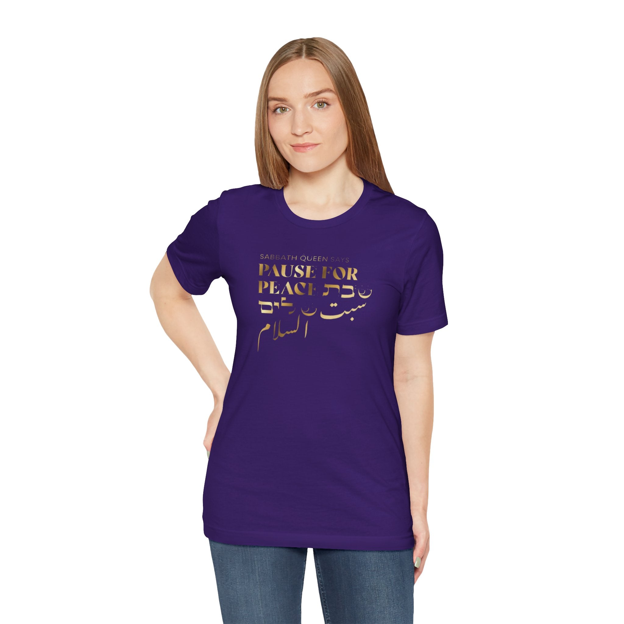 Pause For Peace Short Sleeve T-Shirt