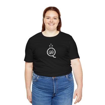 Let There Be Light Short Sleeve T-Shirt